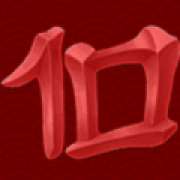 symbol in Jin Qian Wa pokie