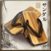 Sandals symbol in Geisha pokie