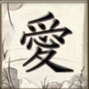 Hieroglyph symbol in Geisha pokie