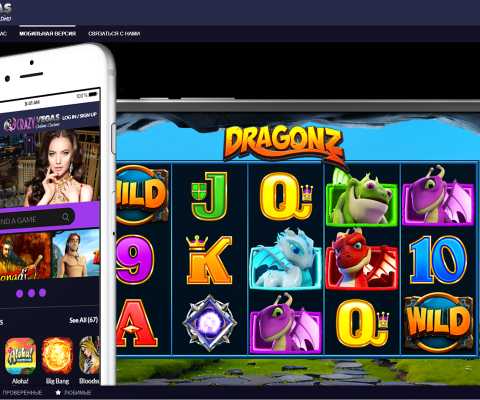 How to Play at Mobile Online Casinos