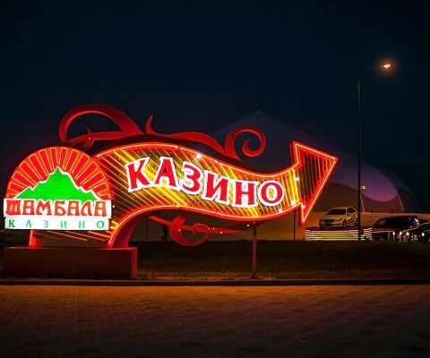 Gambling in Russia: results of the year 2014