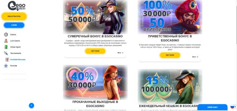 in 100% Match Bonus up to €500 in Ego Casino Bonuses in