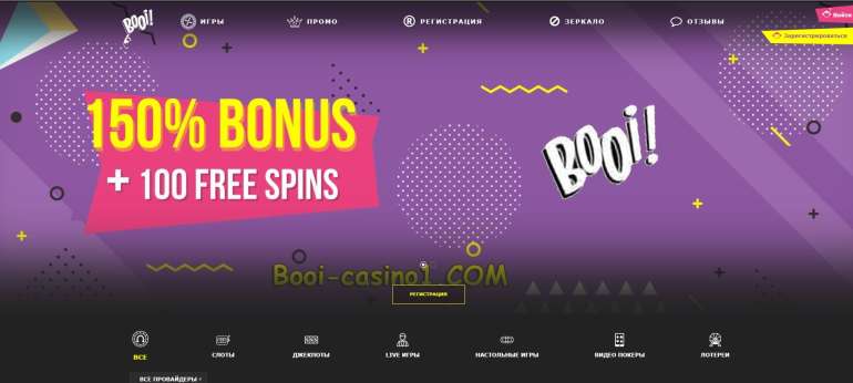 in Fifth deposit bonus 50% up to $300 at Booi in