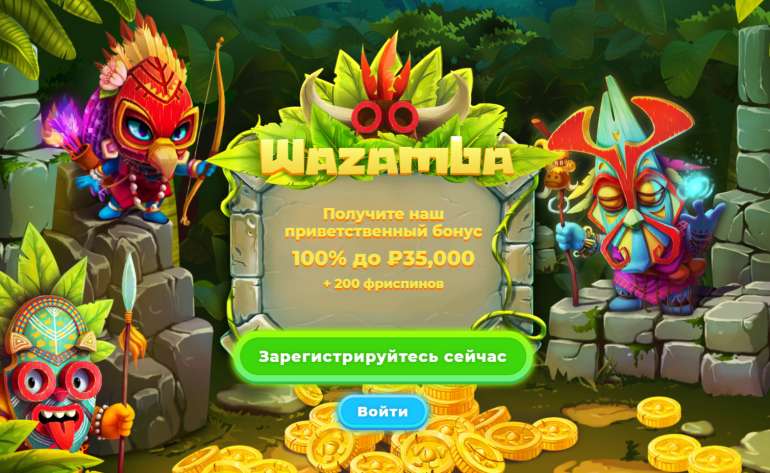 500 Euro bonus and  free spins at Wazamba