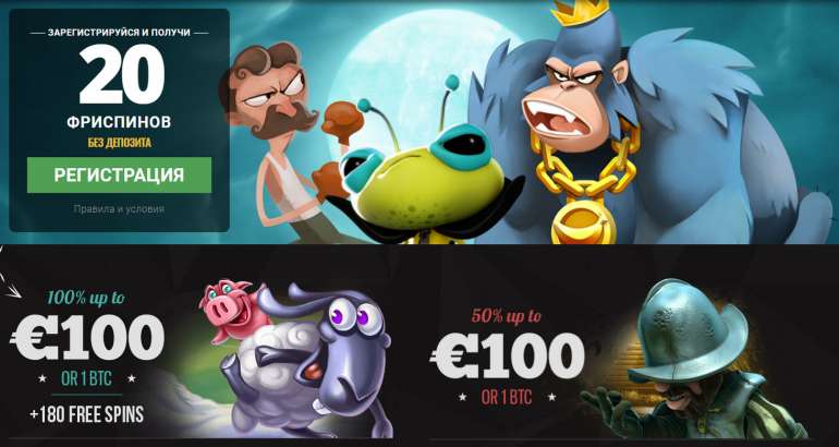 Welcome bonus package of Bitstars casino in No deposit free spins at BitStarz No deposit free spins at BitStarz in