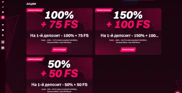 Kent Casino: Promotions