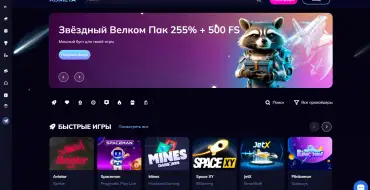 Kometa Casino: Homepage