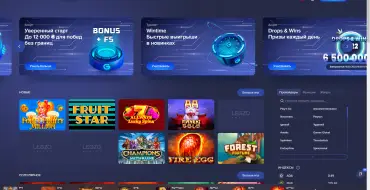 Legzo Casino: Official site