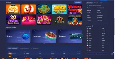 Legzo Casino: Games