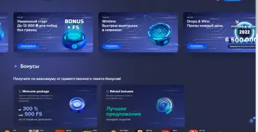 Legzo Casino: Bonuses