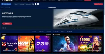 SpinBetter Casino: Bonuses