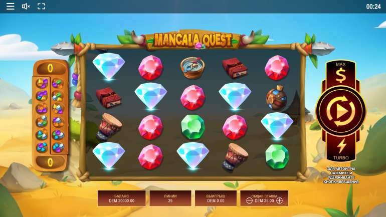 Mancala Quest