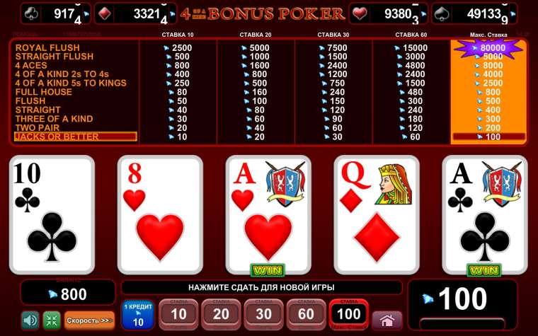 Play 4 of a Kind Bonus Poker