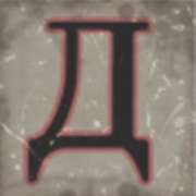 D symbol in Remember Gulag pokie