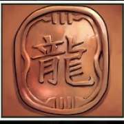 Coin symbol in Samurai Ken pokie