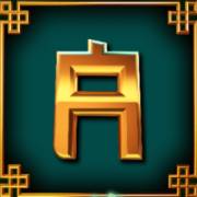 8 Golden Dragon Challenge: A