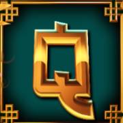 8 Golden Dragon Challenge: Q