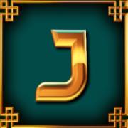 8 Golden Dragon Challenge: J