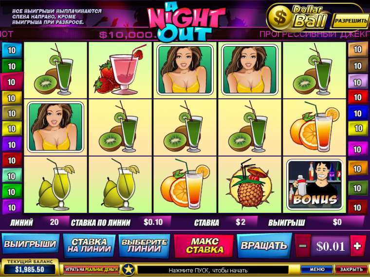 Play A-Night-Out pokie NZ