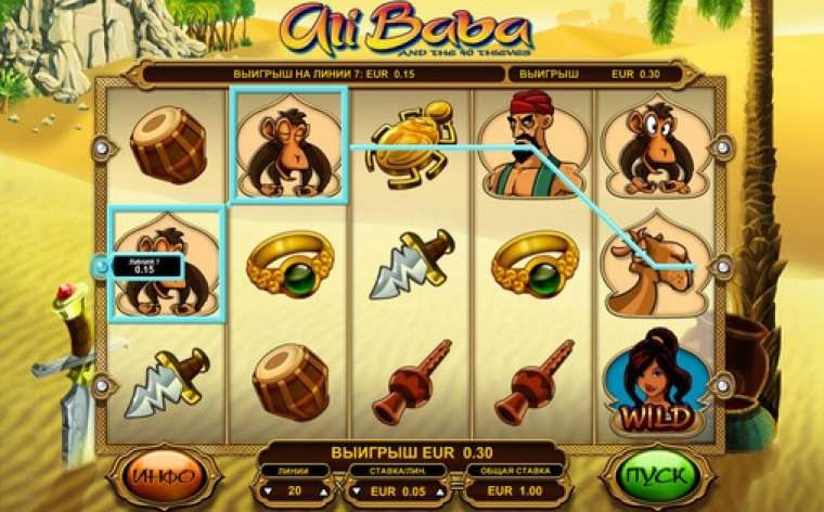 Play Ali Baba and the 40 Thieves pokie NZ
