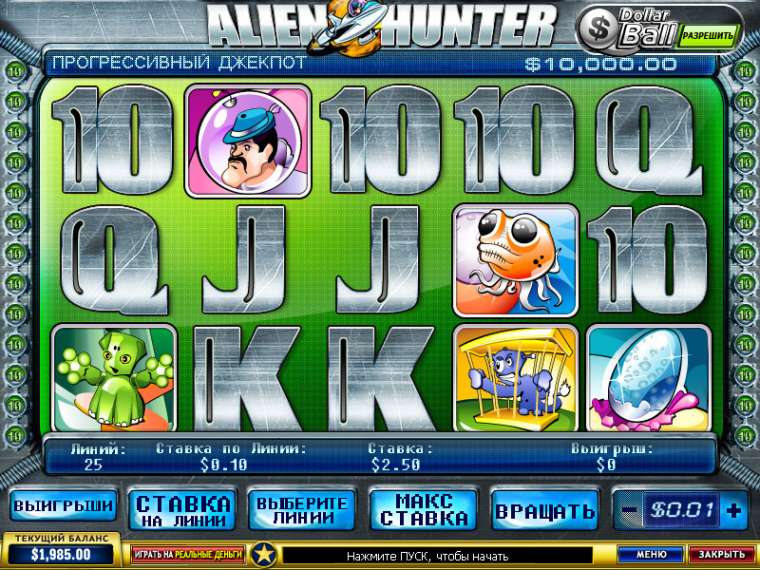 Play Alien Hunter pokie NZ