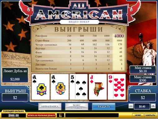 All American online