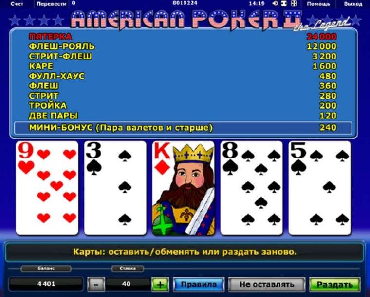 Play American Poker II – The Legend