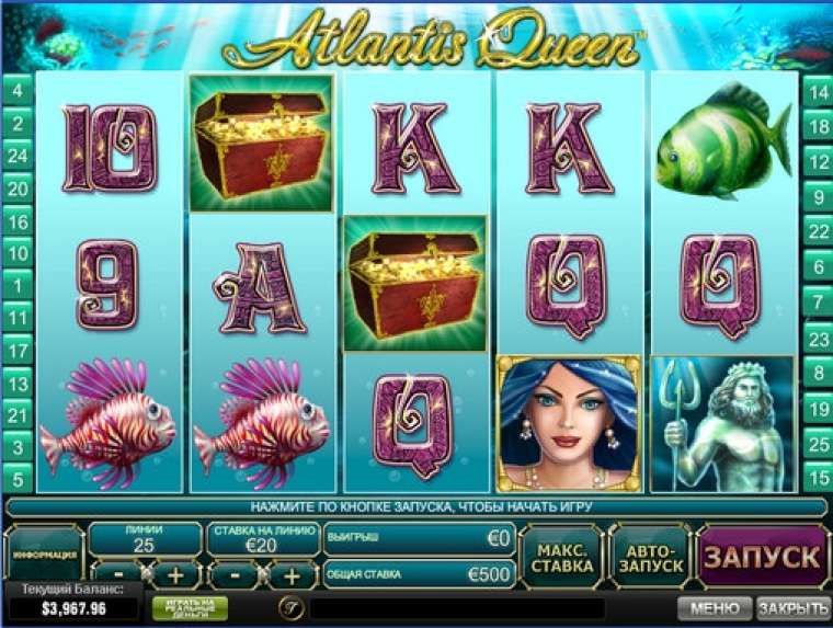 Play Atlantis Queen pokie NZ