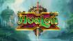 Avalon X logo