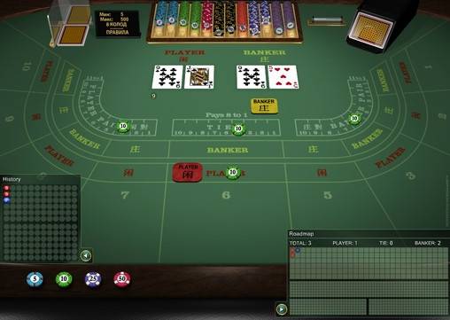 Baccarat Gold online