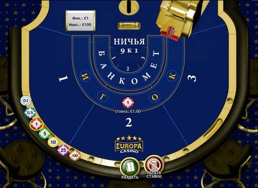 Baccarat online