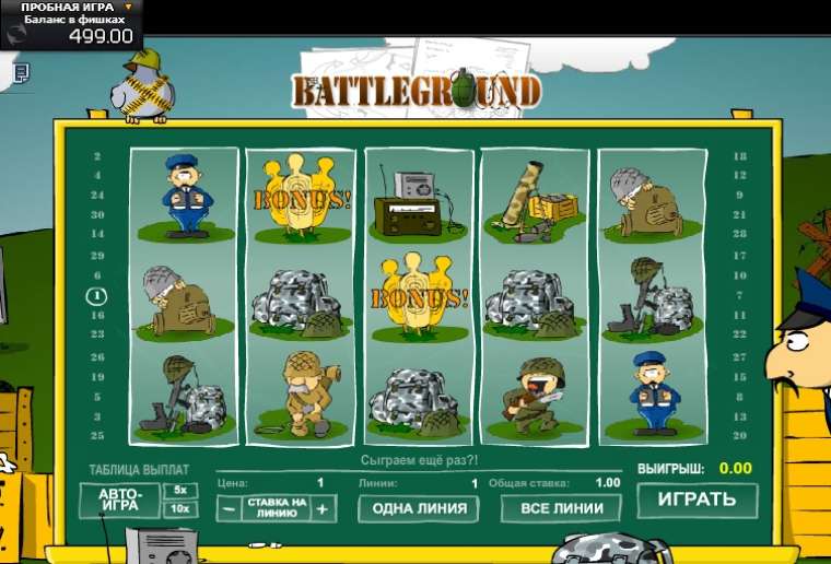 Play Battleground pokie NZ