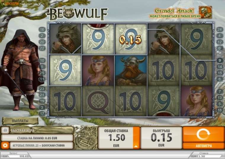 Play Beowulf pokie NZ