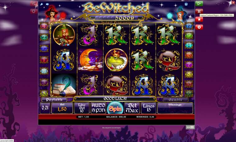 Play Bewitched pokie NZ