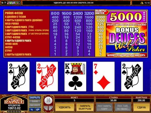 Bonus Deuces Wild online