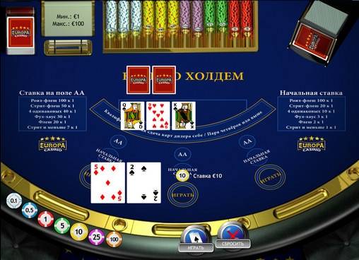 Casino Hold’em