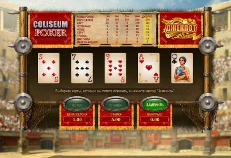 Play Coliseum Poker