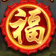 Scatter symbol in Qin's Empire: Celestial Guardians pokie