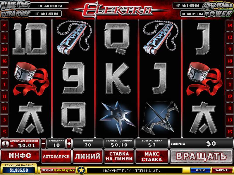 Elektra
