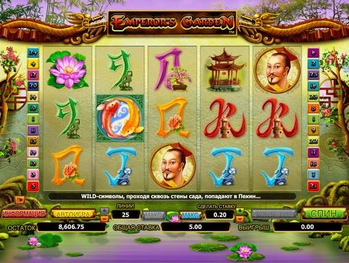Emperor’s Garden
