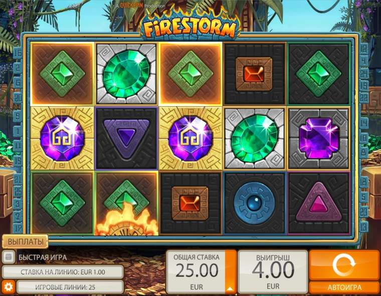 Play Firestorm pokie NZ
