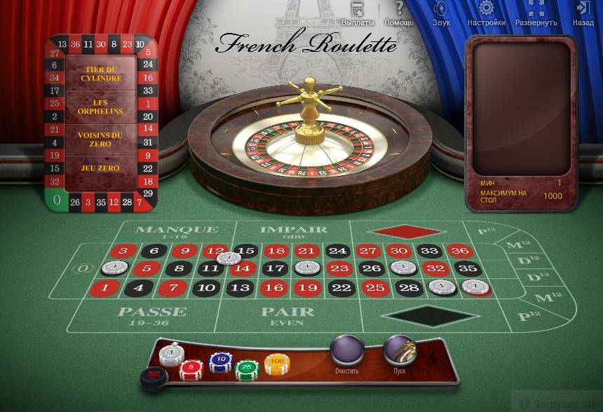 French Roulette online
