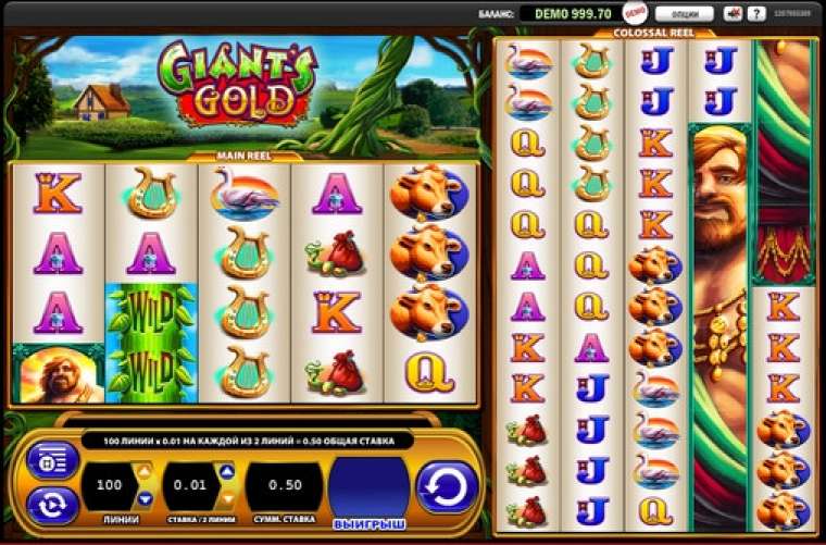Play Giant’s Gold pokie NZ