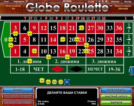 Globe Roulette online