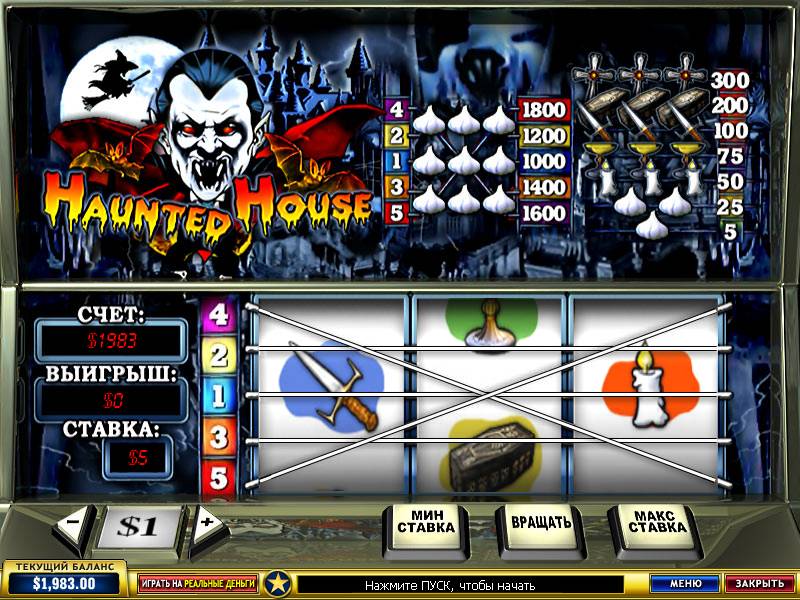 Haunted House