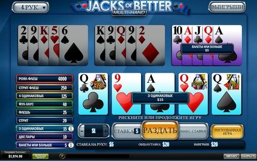 Jacks or Better Multi-Hand online