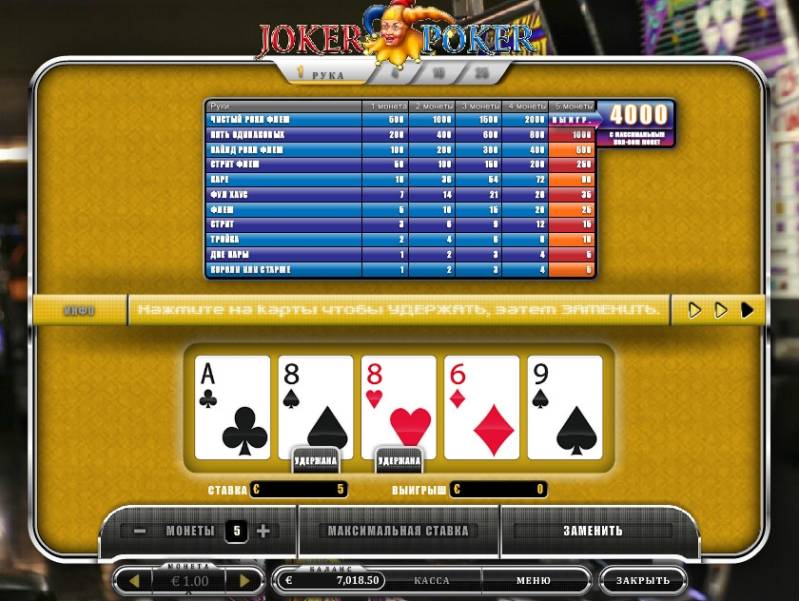 Joker Poker online