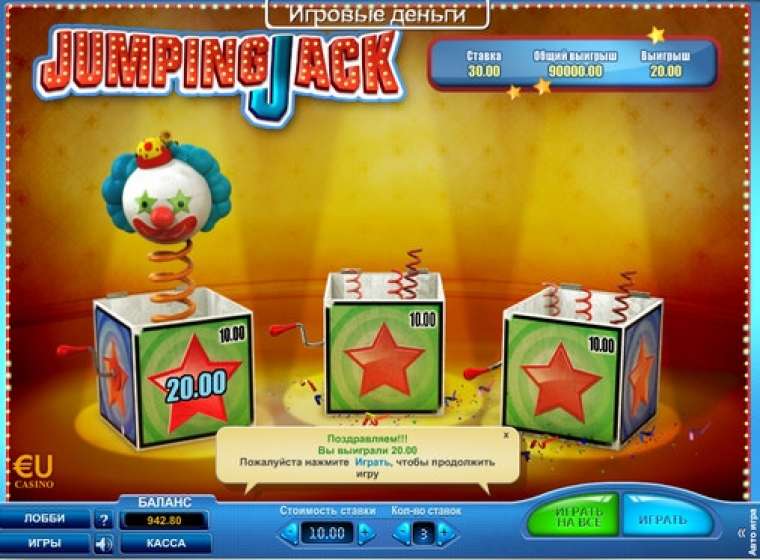 игровой автомат jumping jack