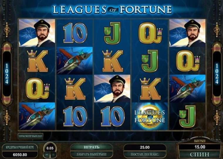 Play Leagues of Fortune pokie NZ