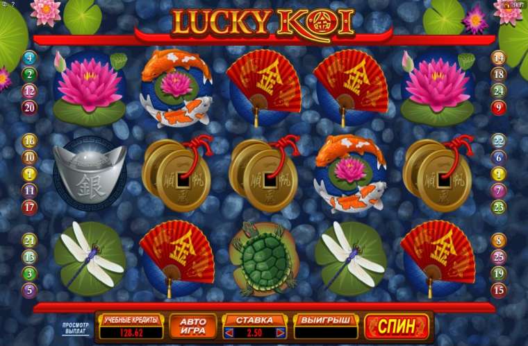 Play Lucky Koi pokie NZ